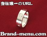 カルティエコピーリング