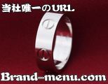 カルティエコピーリング
