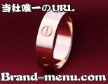 カルティエコピーリング