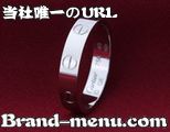 カルティエコピーリング