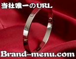 カルティエコピーブレスレッ