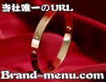 カルティエコピーブレスレッ