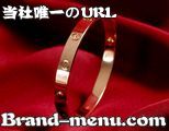 カルティエコピーブレスレッ