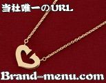 カルティエコピーリング