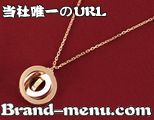 カルティエコピーリング