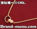 カルティエコピーリング
