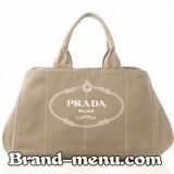 PRADAコピー販売