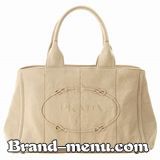 PRADAバッグ販売!