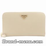 プラダ財布