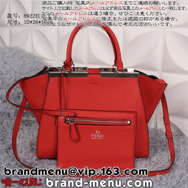 lCMł鍂i2016X[p[Rs[FENDI {fBobO MULTICOLOR MINI 3JOURSlC̔