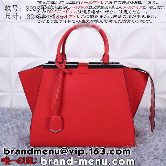lCMł鍂i2016X[p[Rs[FENDI {fBobO 3JOURS lC̔