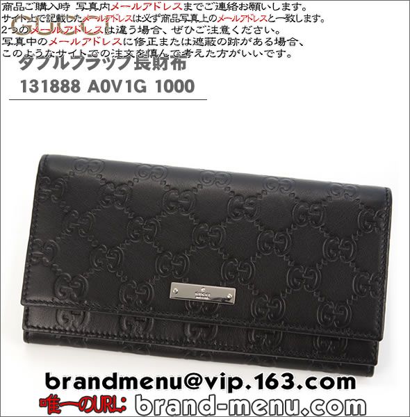 ѡԡNʥå GUCCI WեåĹ GGХޤ֥եå GG쥶 131888A0V1G1000