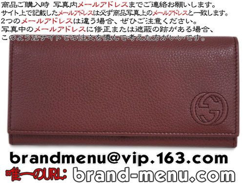 ѡԡNʥå GUCCI ۡ եʡĹ ޤĹ ܥɡ 322121