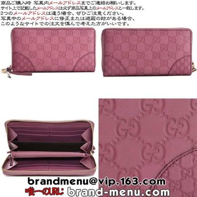 ѡԡNʥå GUCCI 2015ǯ߿ 饦ɥեʡĹ 394005 AOOJG 5535