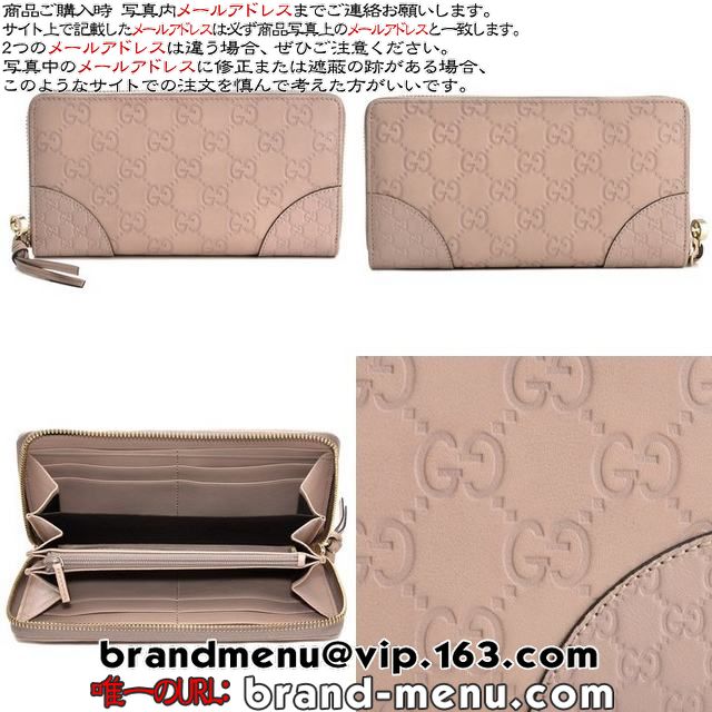ѡԡNʥå GUCCI 2015ǯ߿ 饦ɥեʡĹ 394005 AOOJG 6812