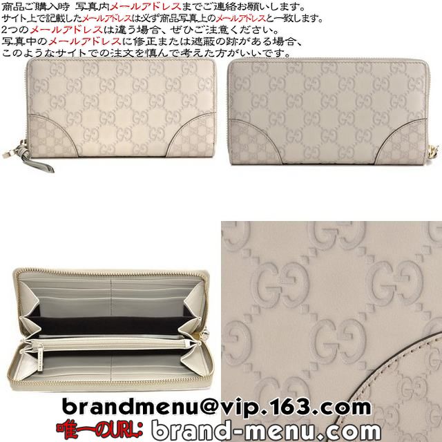 ѡԡNʥå GUCCI 2015ǯ߿ 饦ɥեʡĹ 394005 AOOJG 9022