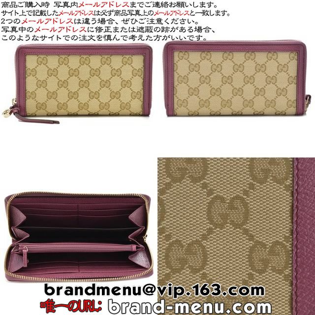 ѡԡNʥå GUCCI 2015ǯ߿ 饦ɥեʡĹ 394005 KH1BG 8479