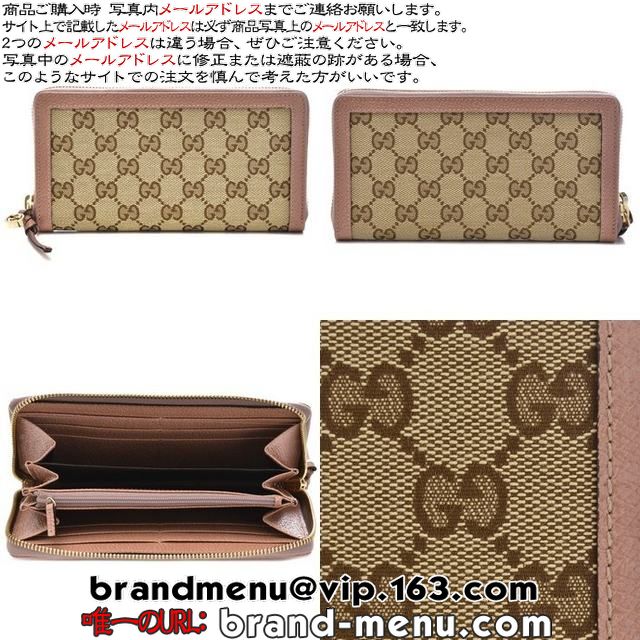ѡԡNʥå GUCCI 2015ǯ߿ 饦ɥեʡĹ 394005 KH1BG 8866