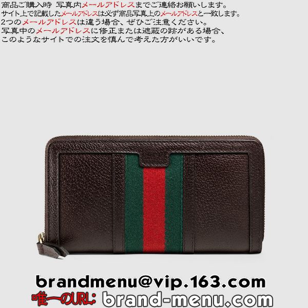 ѡԡNʥå GUCCI ơ  åץ饦 Ĺ 406754CWG1T2059