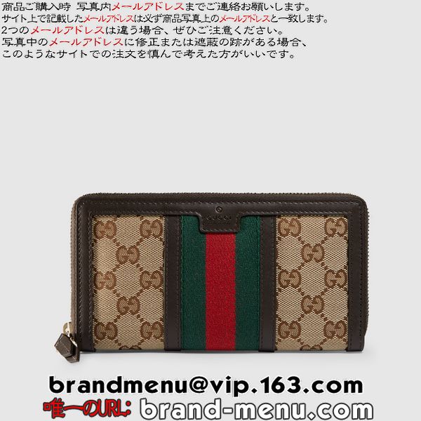 ѡԡNʥå GUCCI ơ  GGХ å 饦ɥեʡ Ĺ ١ߥܥˡߥ֥饦 406754KQW5G9791