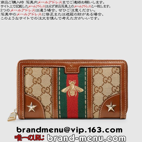ѡԡNʥå GUCCI ơ  ֥꡼å 406754KQWRG8532