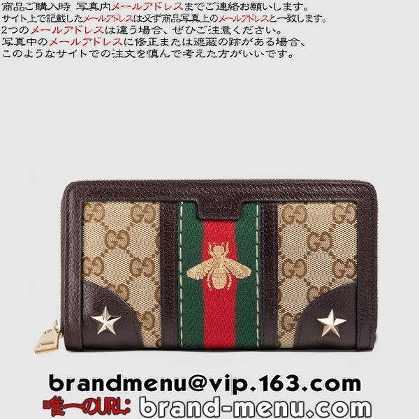 ѡԡNʥå GUCCI ơ  GGХ å 饦ɥեʡ Ĺ ١ߥܥˡߥ֥饦 406754KQWZG8869
