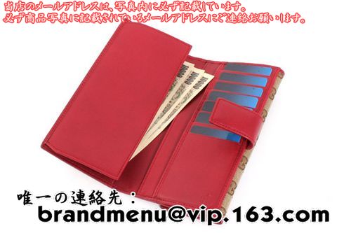グッチ長財布コピー品245723新作激安販売