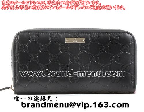 スーパーコピーN品グッチ グッチシマ 長財布 ブラック 245915