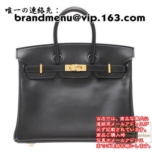 エルメス　バーキン25　ブラック　ボックスカーフ　ゴールド金具