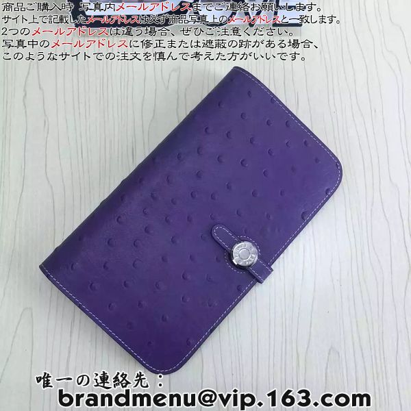 エルメス財布スーパーコピードゴン GM長財布