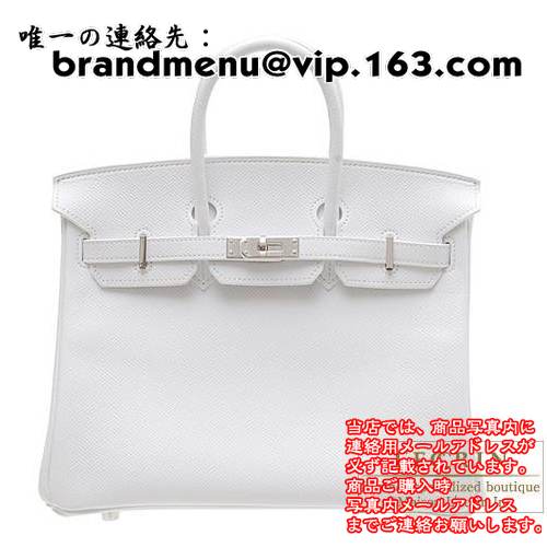 エルメス バーキン25 ホワイト ヴォーエプソン シルバー金具
