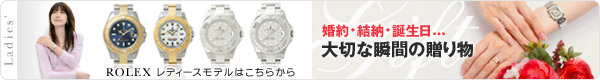 1908ǯϥ󥹡 륹ɥդɤιǤȯ䤹ʸפ˥ǥ󤷤䤹֥̾Ȥ"ROLEX"򥹥Υ顦硼ɡե˾ɸϿ롣 ӤפϲפäӻפܤʼǼŪʻפϤθ1926ǯܳɿ奪 ȯ1931ǯ˼ưӻפȯԤϰ̤ΩƤ롣