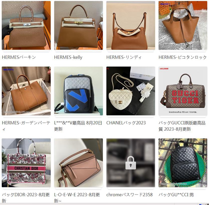 スーパーコピーブランドHERMES最高品質バッグ