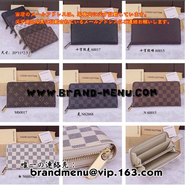 ルイヴィトンダミエ長財布激安M60017，M60015，N62668，N60015，N60019ヴィトン2つ折り財布,ルイヴィトン財布エピ,ヴィトン 財布 メンズ 種類