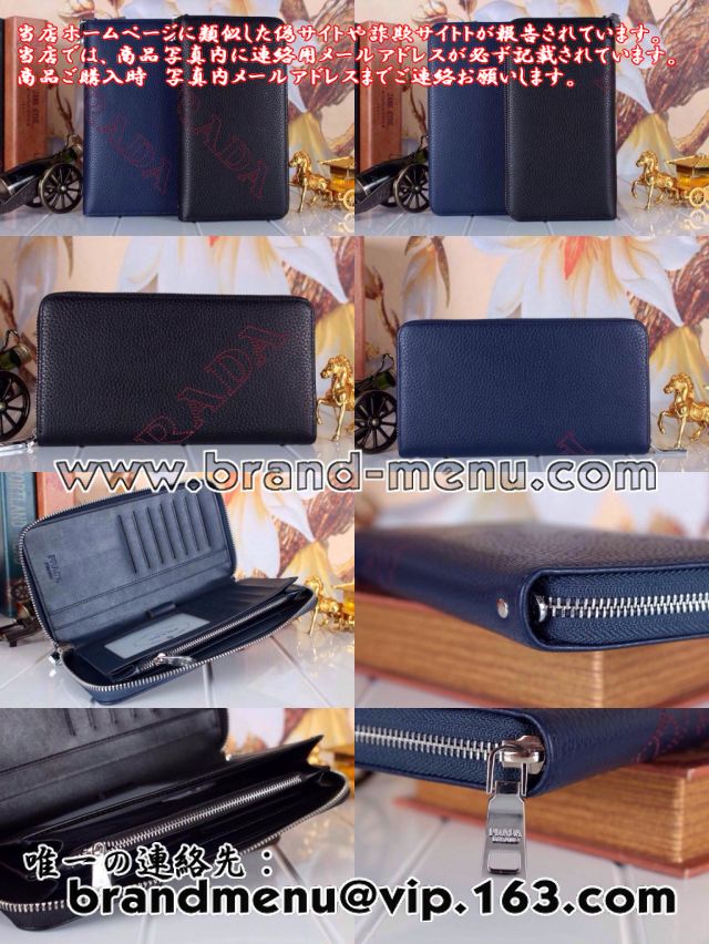 PRADA プラダ 新品0836 本革 機能的な メンズ長財布 上質 財布 黒 