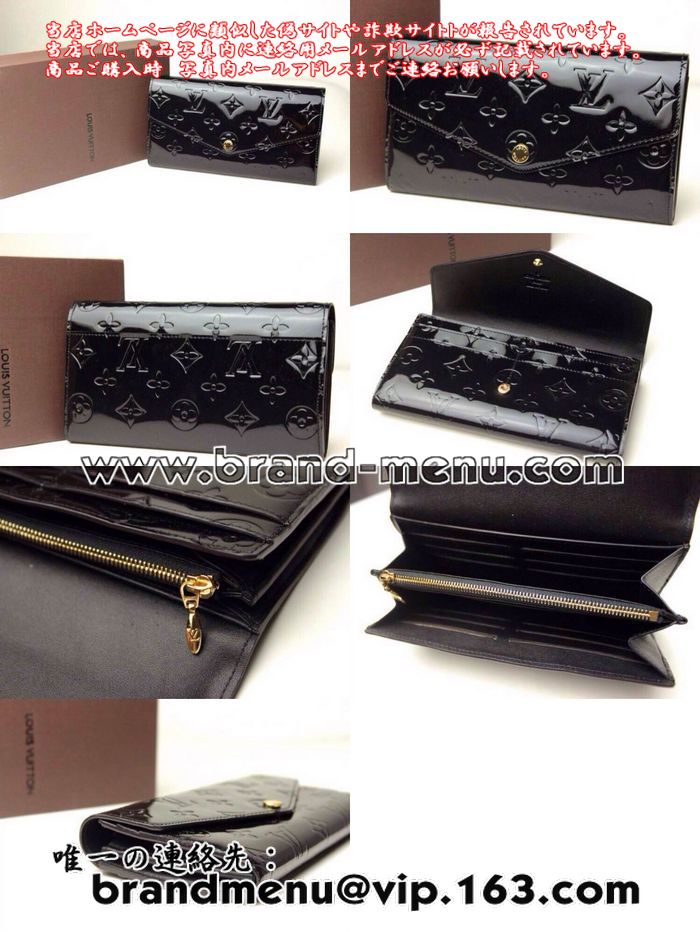 【人気商品】 ルイヴィトン 財布 新作,☆値下げセール☆ルイヴィトン 長財布 黒,超特価ルイヴィトン 長財布 黒,☆どっきり!! 価格☆激安ルイヴィトン財布 【人気急上昇】!