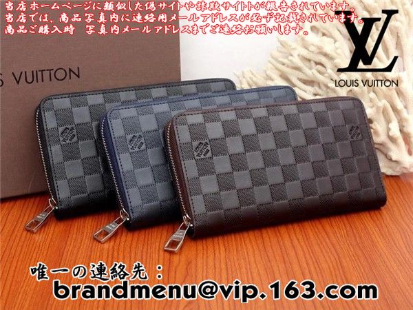 ルイヴィトン メンズ 財布,ヴィトン 2014【最安値激安】