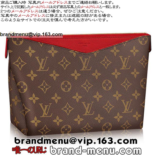 CBg mO ZJhobO  pXEr[eBP[X M64123  X[YX[p[Rs[
