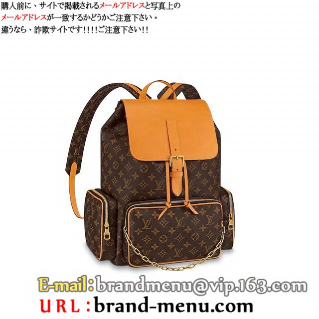 ルイヴィトン モノグラムリュックサックメンズ LV ロゴ 定番 人気トリオ・バックパック M44658スーパーコピー