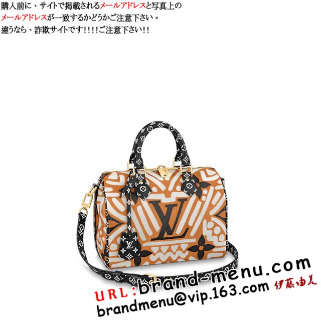 CBg mO V_[obO Xs[fBEohG[ 25 M56588X[p[Rs[