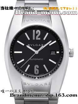 BVLGARI
