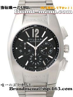 BVLGARI