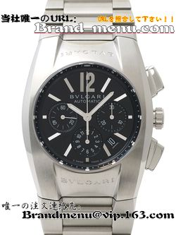 BVLGARI