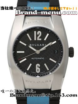 BVLGARI