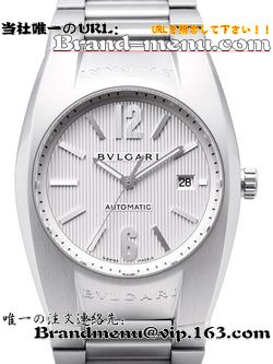 BVLGARI