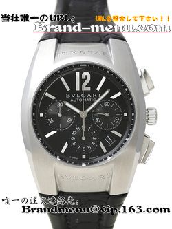 BVLGARI