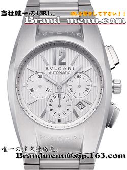 BVLGARI