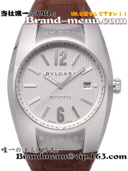 BVLGARI