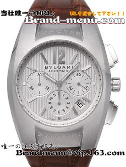 BVLGARI