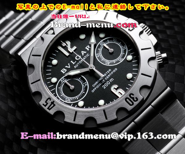 BVLGARI֥ɻץԡ